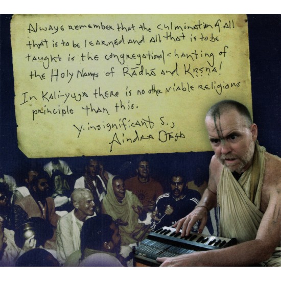 Sripad Aindra Prabhu (MP3-DVD)