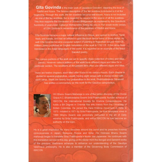 Gita Govinda, Srila Jayadeva Goswami