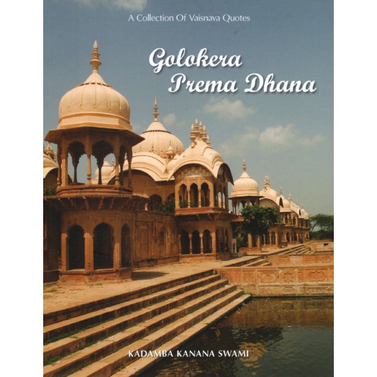 Goloka Prema Dhana, Kadamba Kanana Swami