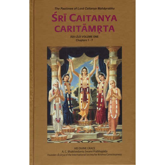 Sri Caitanya-Caritamrta (9 vol. Indian), Bhaktivedanta Swami