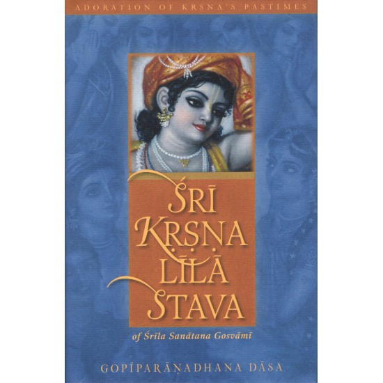 Sri Krsna Lila Stava, Gopiparanadhana Dasa