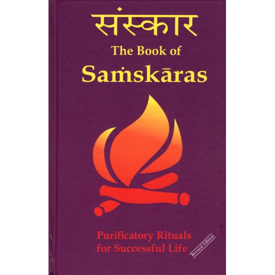 The Book of Samskaras, Prema Rasa Dasa