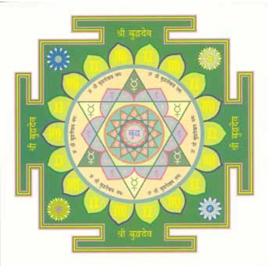 Buddha-Deva-Yantra (Merkur, Norden)